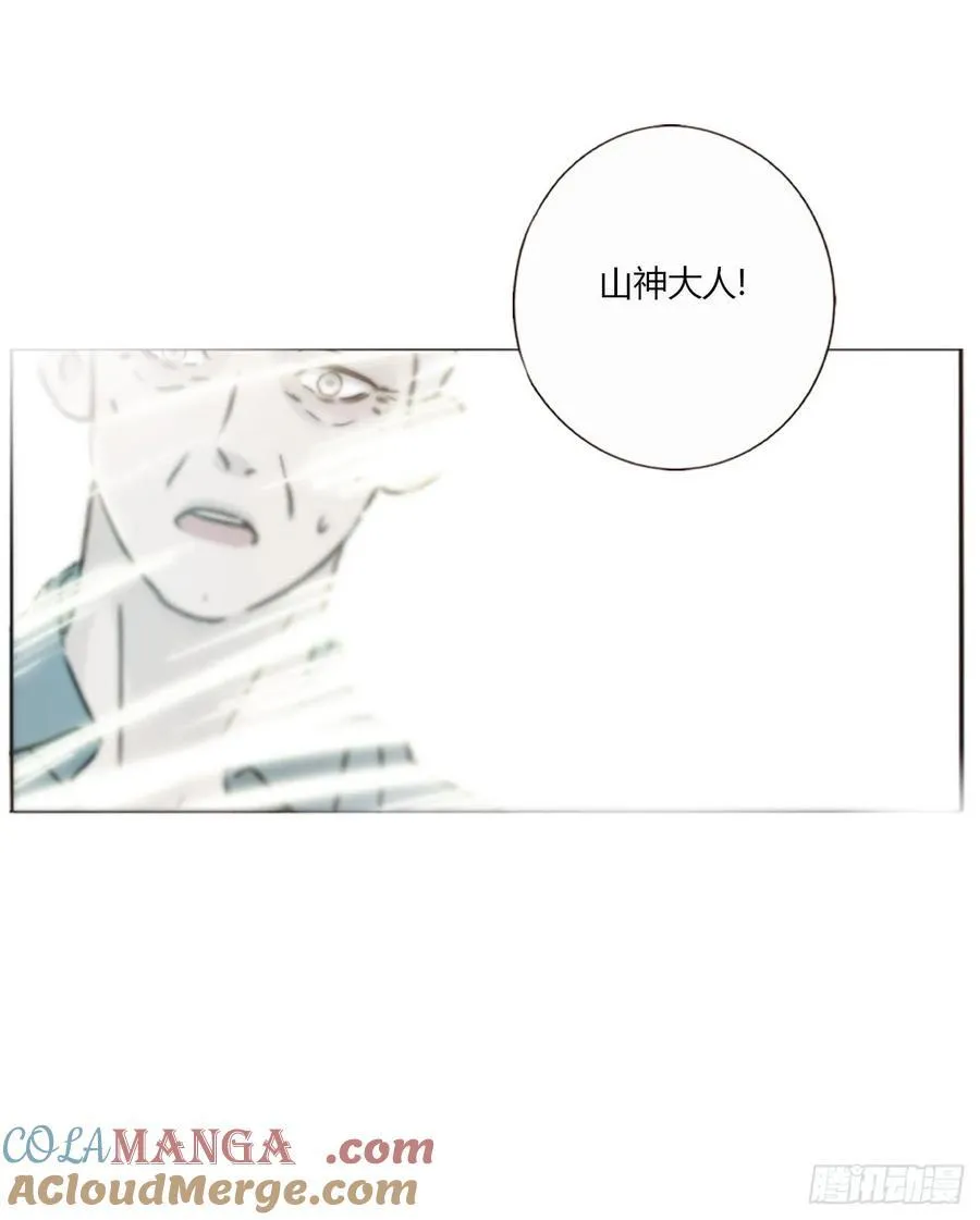 一六四章 礼物 第22页