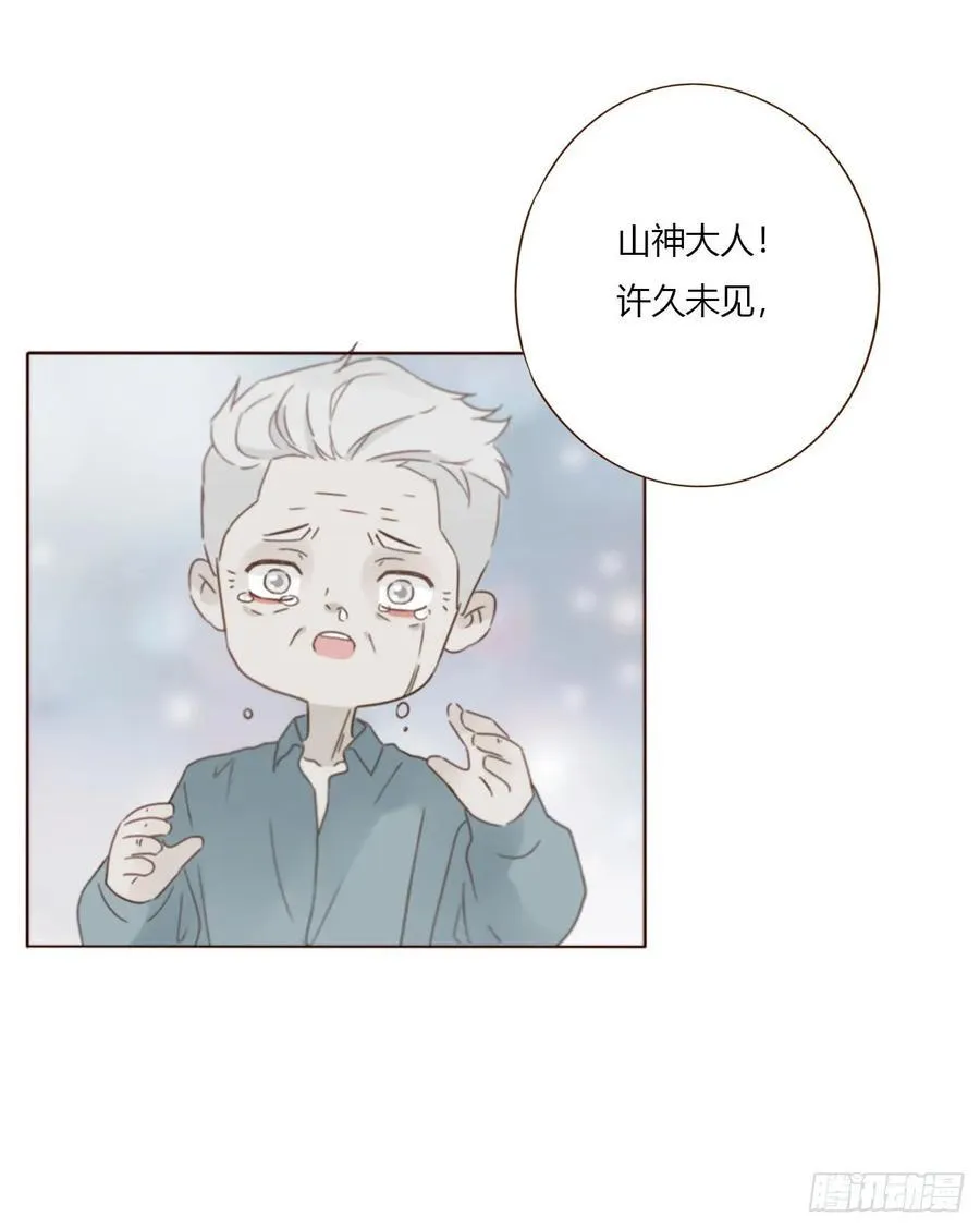 一六四章 礼物 第23页