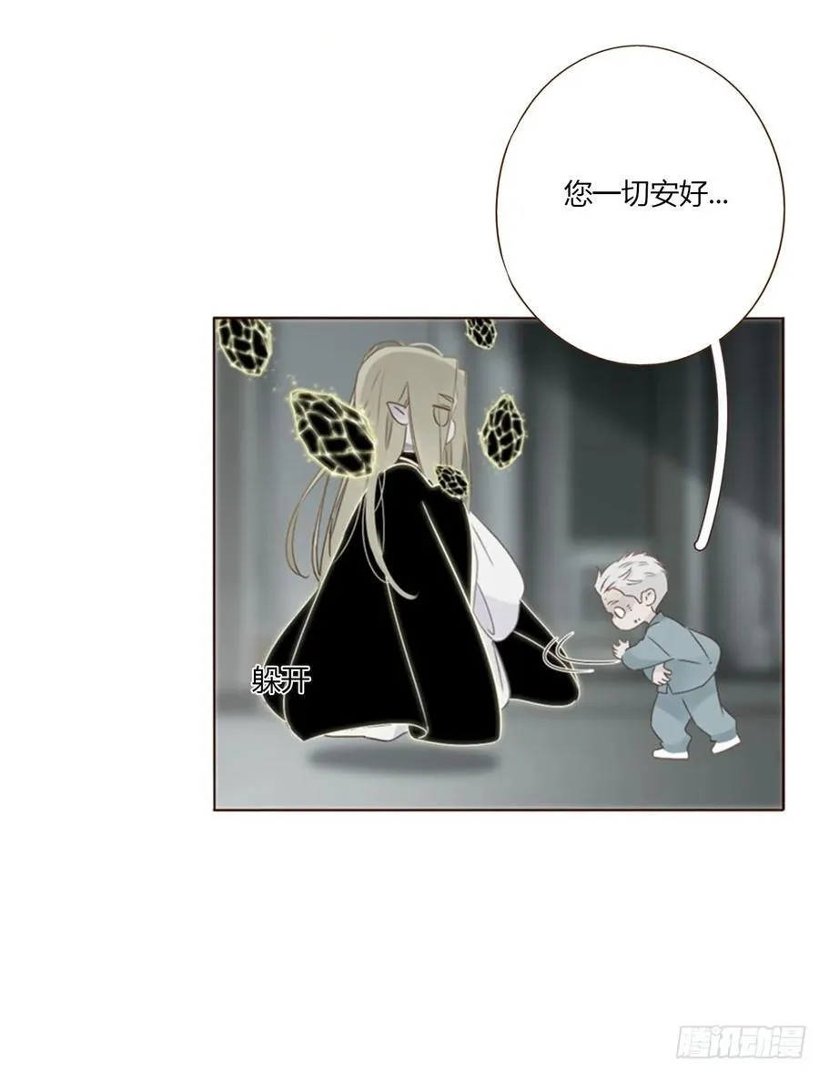 一六四章 礼物 第24页