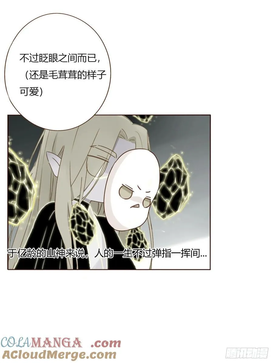 一六四章 礼物 第25页