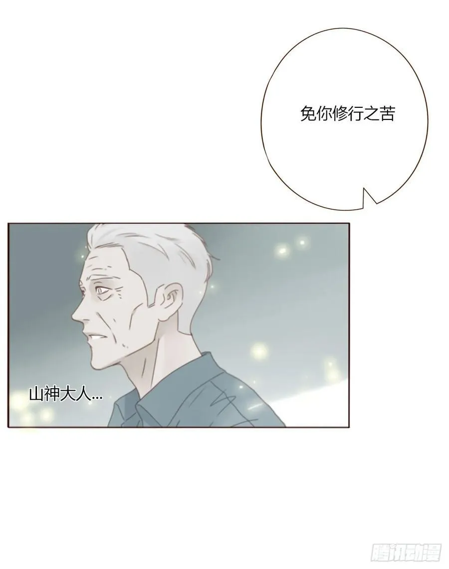 一六四章 礼物 第27页