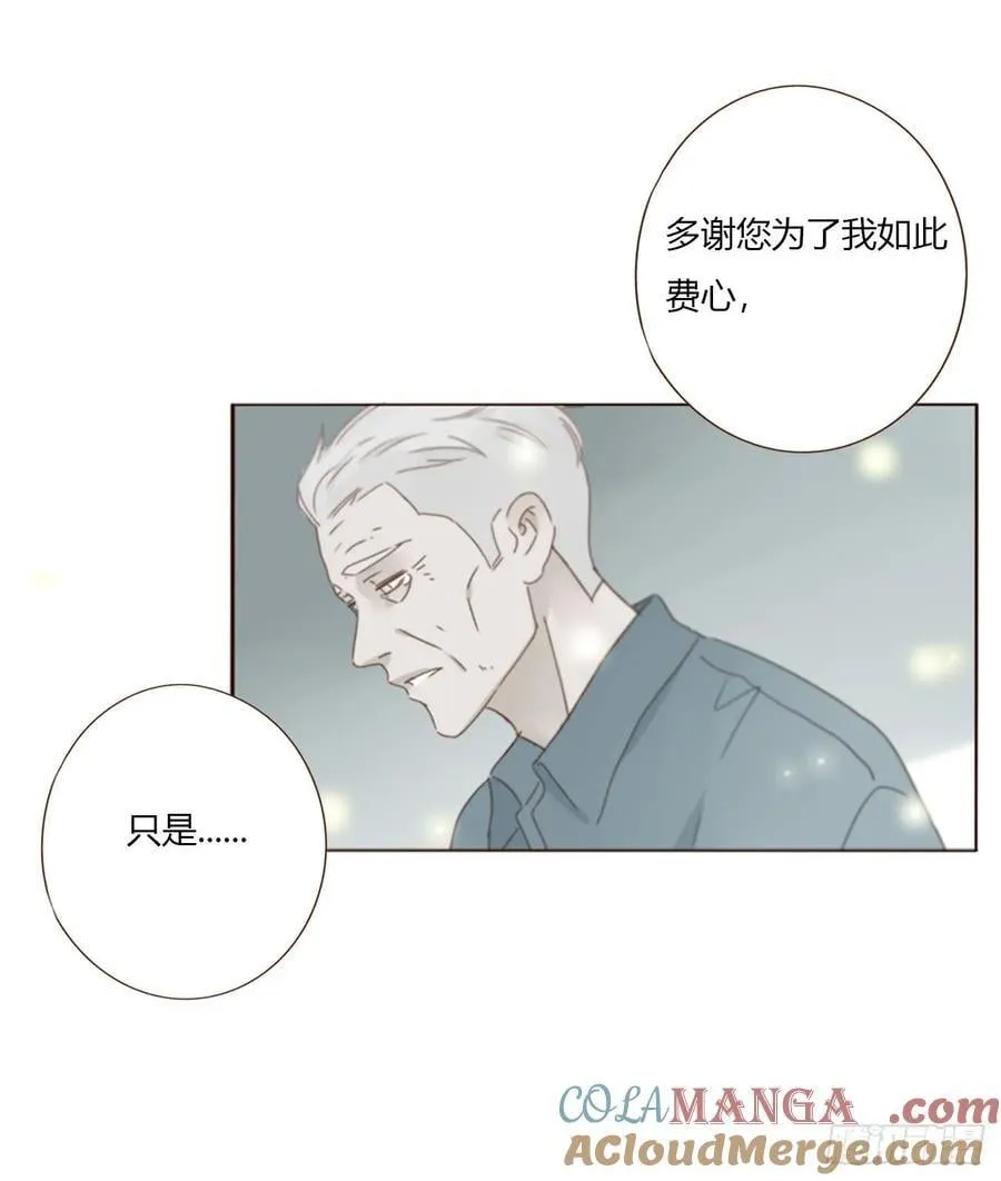 一六四章 礼物 第28页