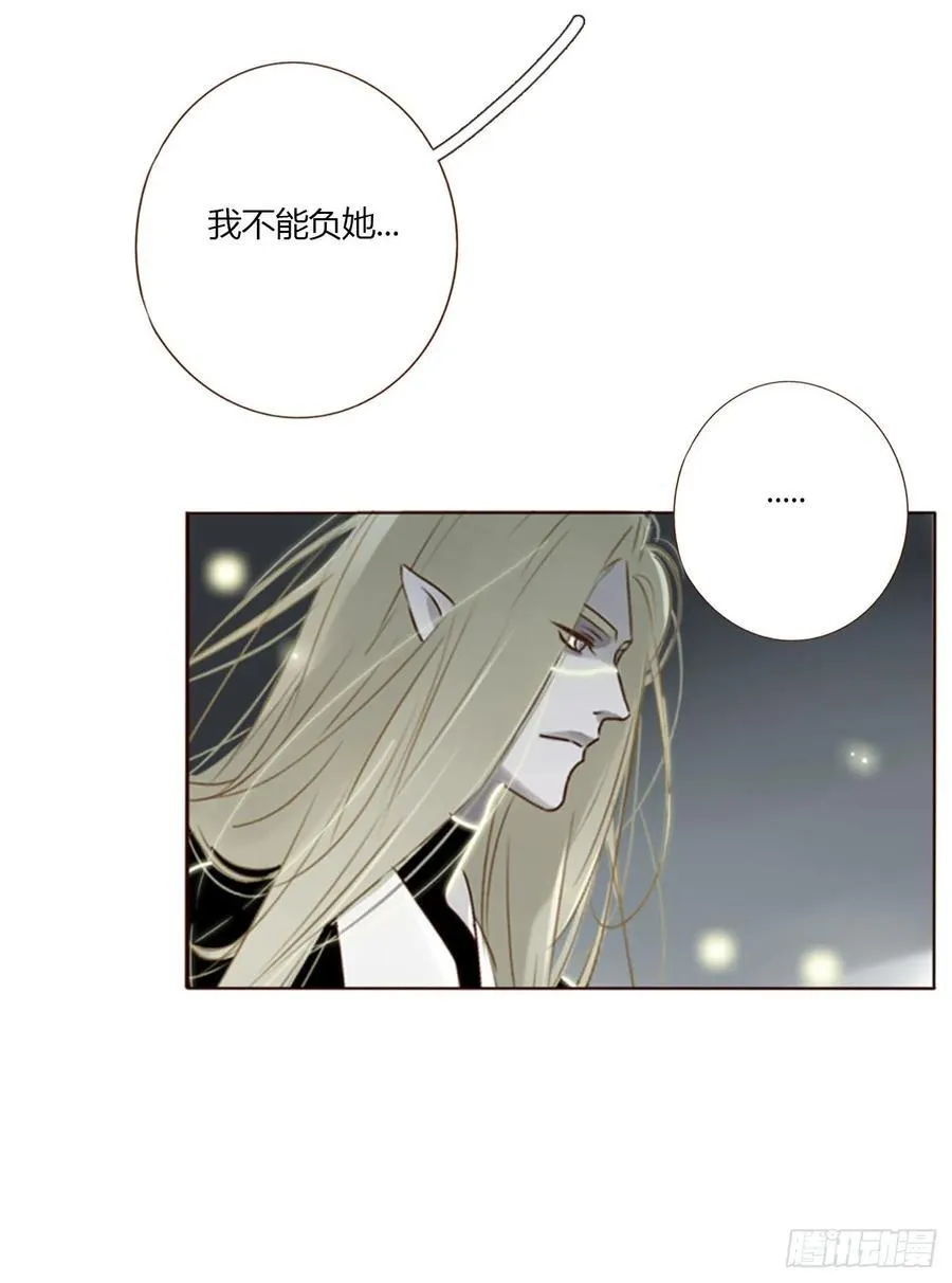 一六四章 礼物 第30页