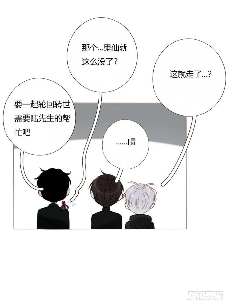 一六四章 礼物 第33页