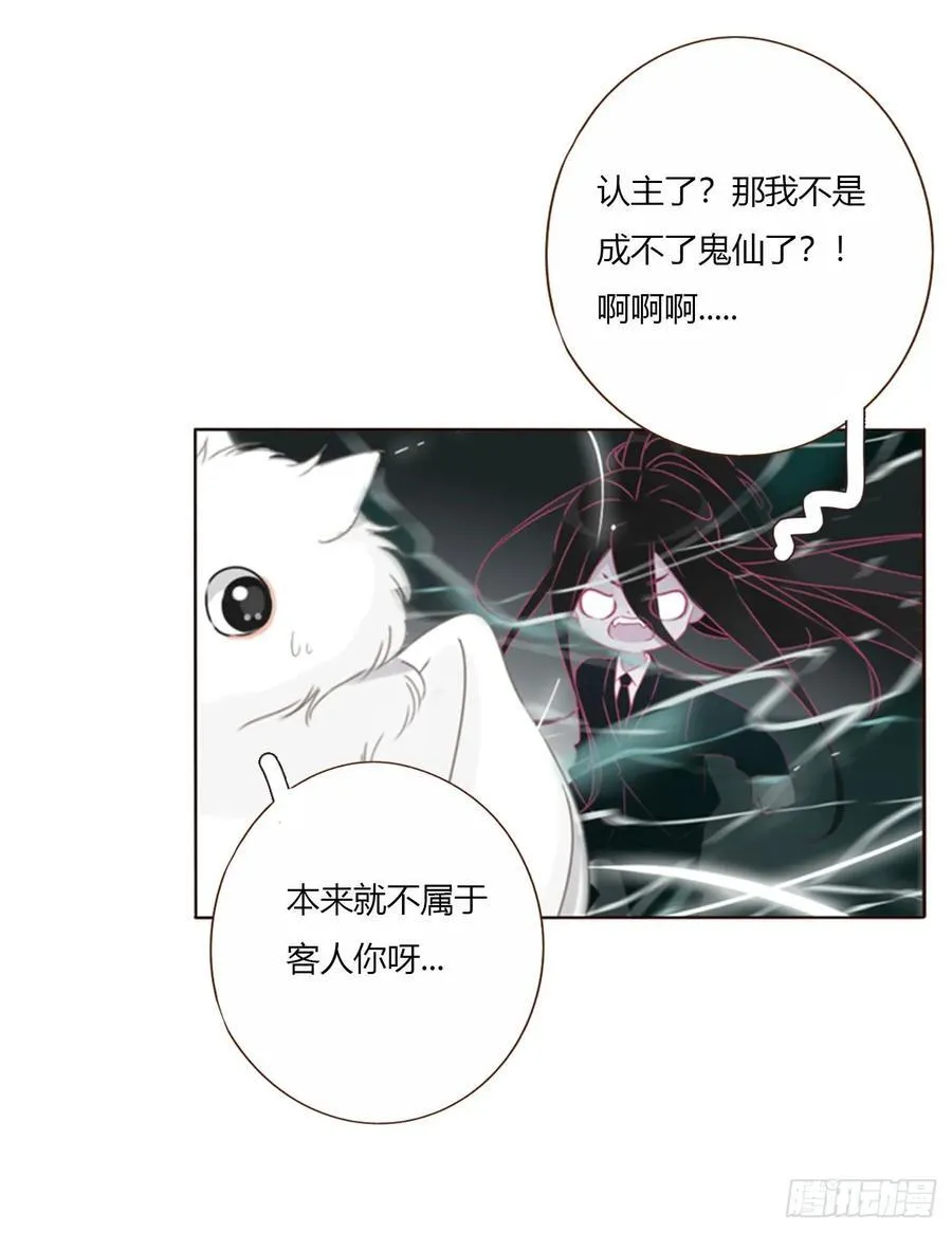 一六五章 馊主意 第6页
