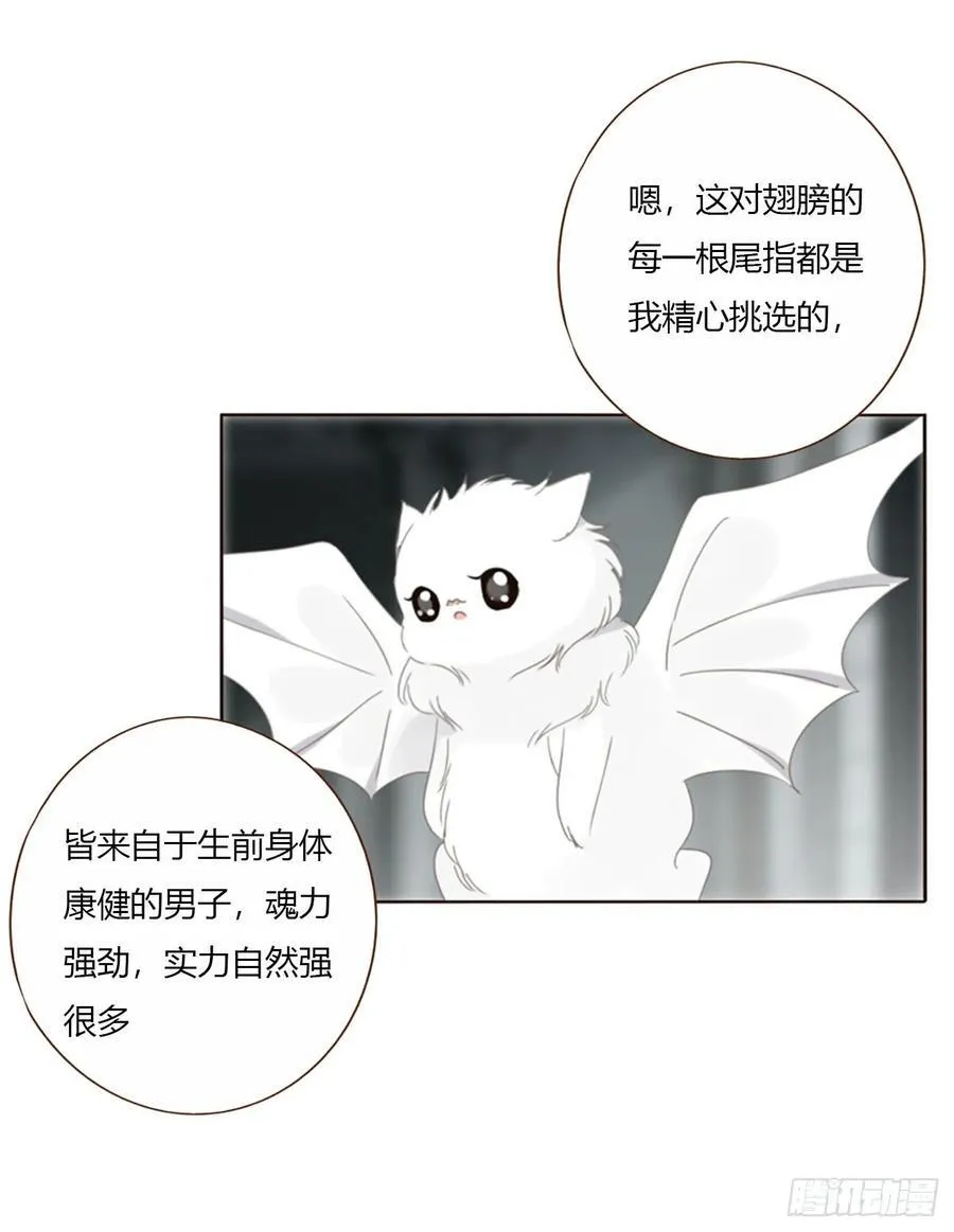一六五章 馊主意 第8页