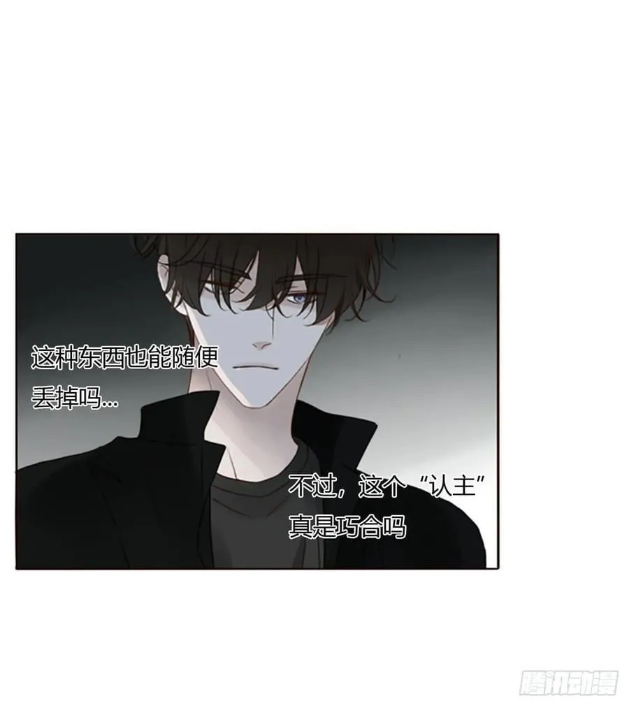 一六五章 馊主意 第9页