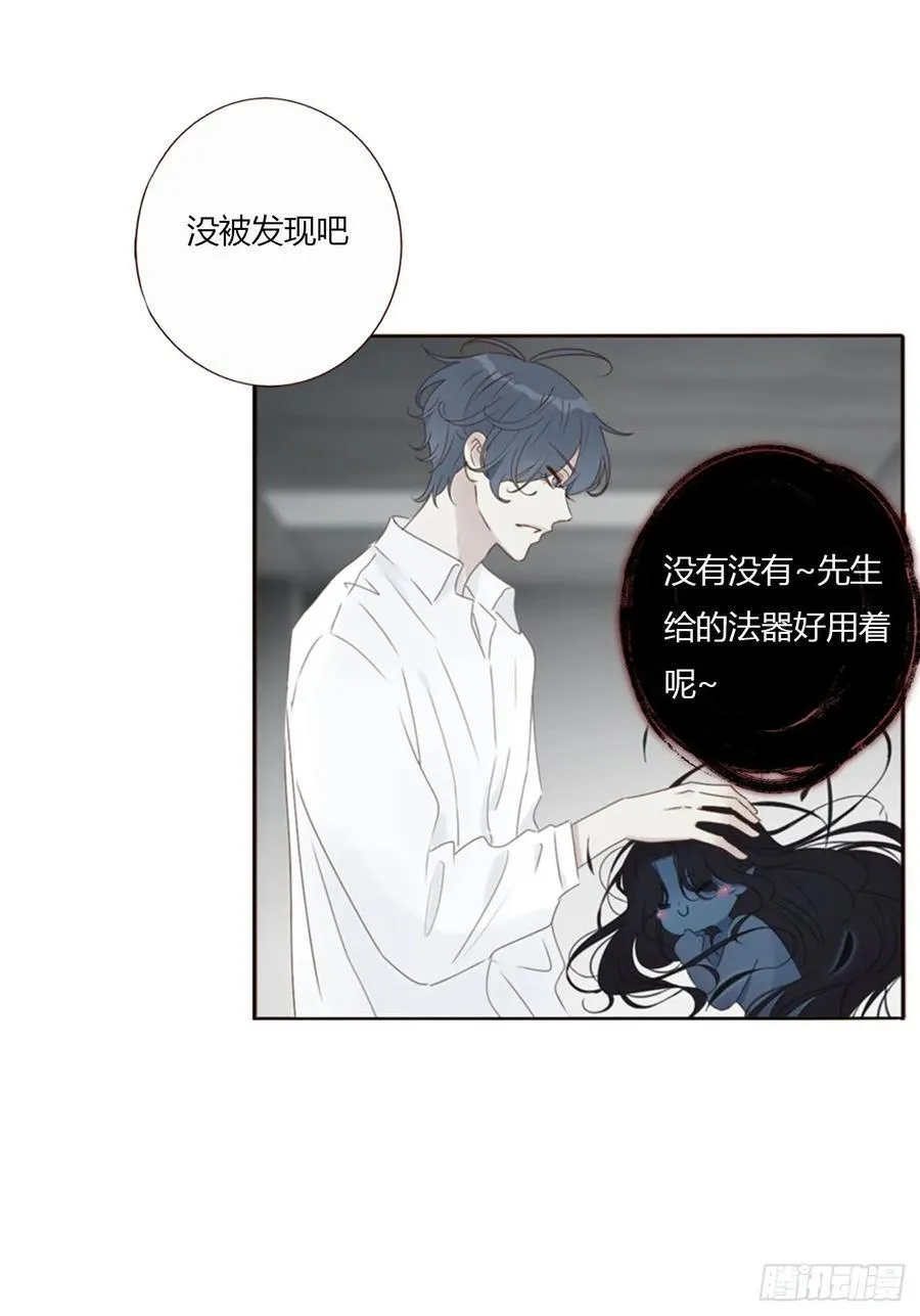 一六五章 馊主意 第15页