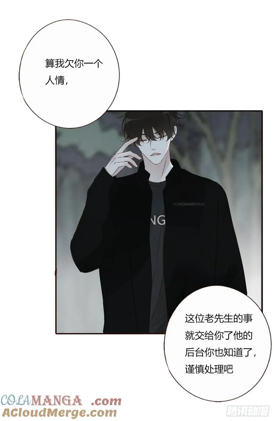 一六五章 馊主意 第19页