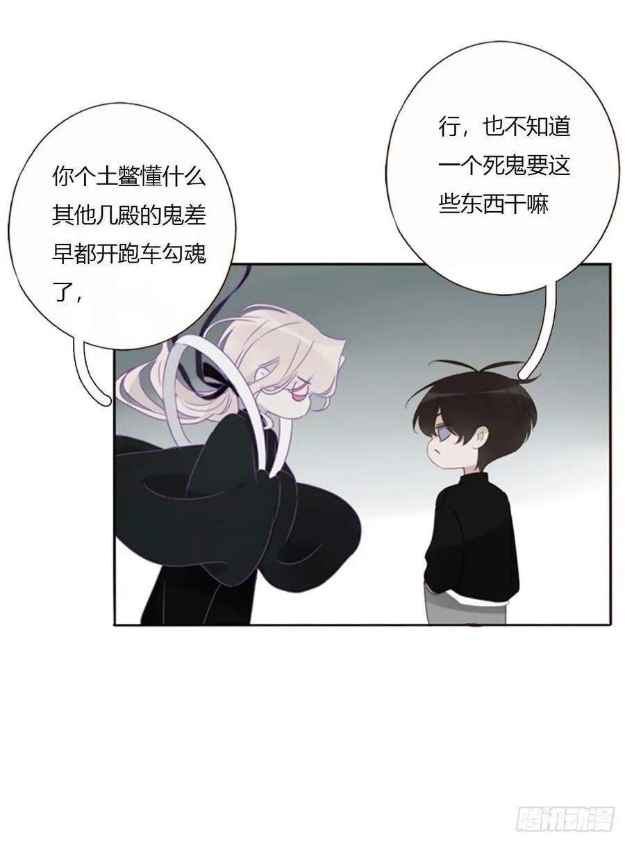 一六五章 馊主意 第21页