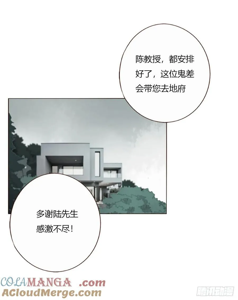 一六五章 馊主意 第22页