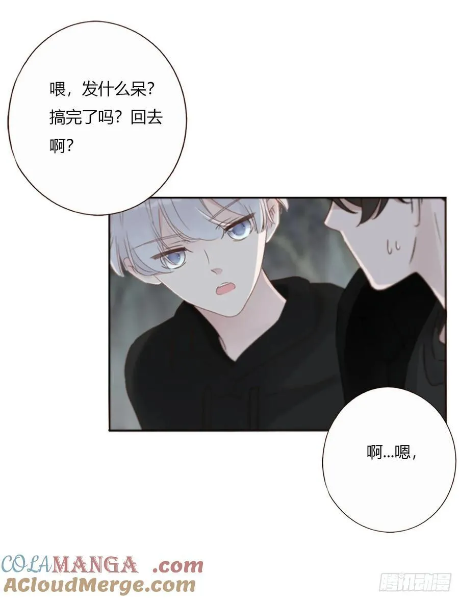 一六五章 馊主意 第25页