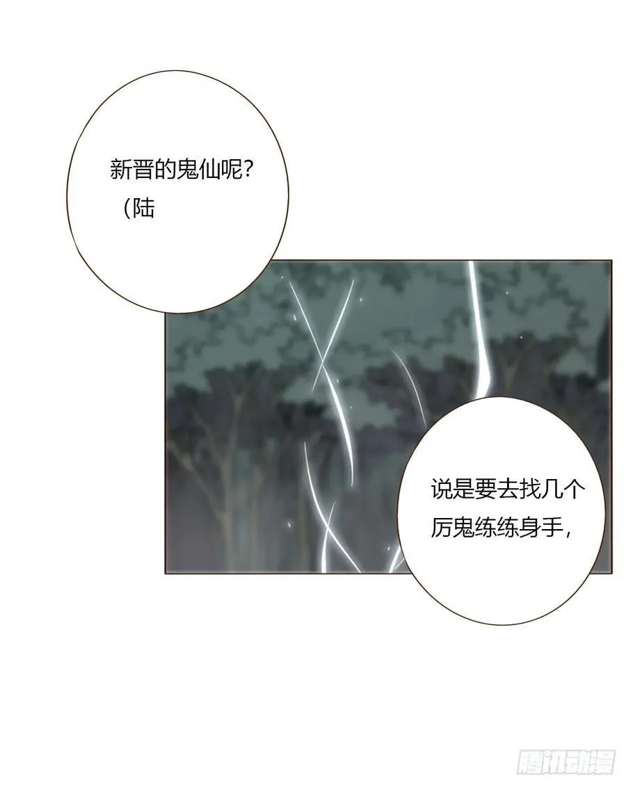 一六五章 馊主意 第27页