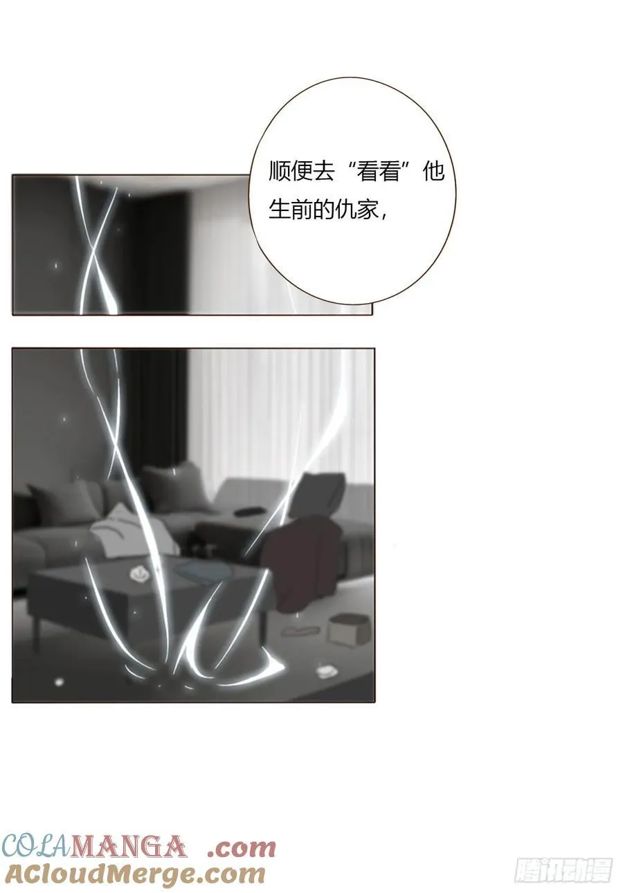 一六五章 馊主意 第28页