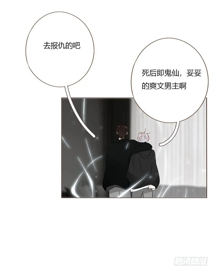 一六五章 馊主意 第29页