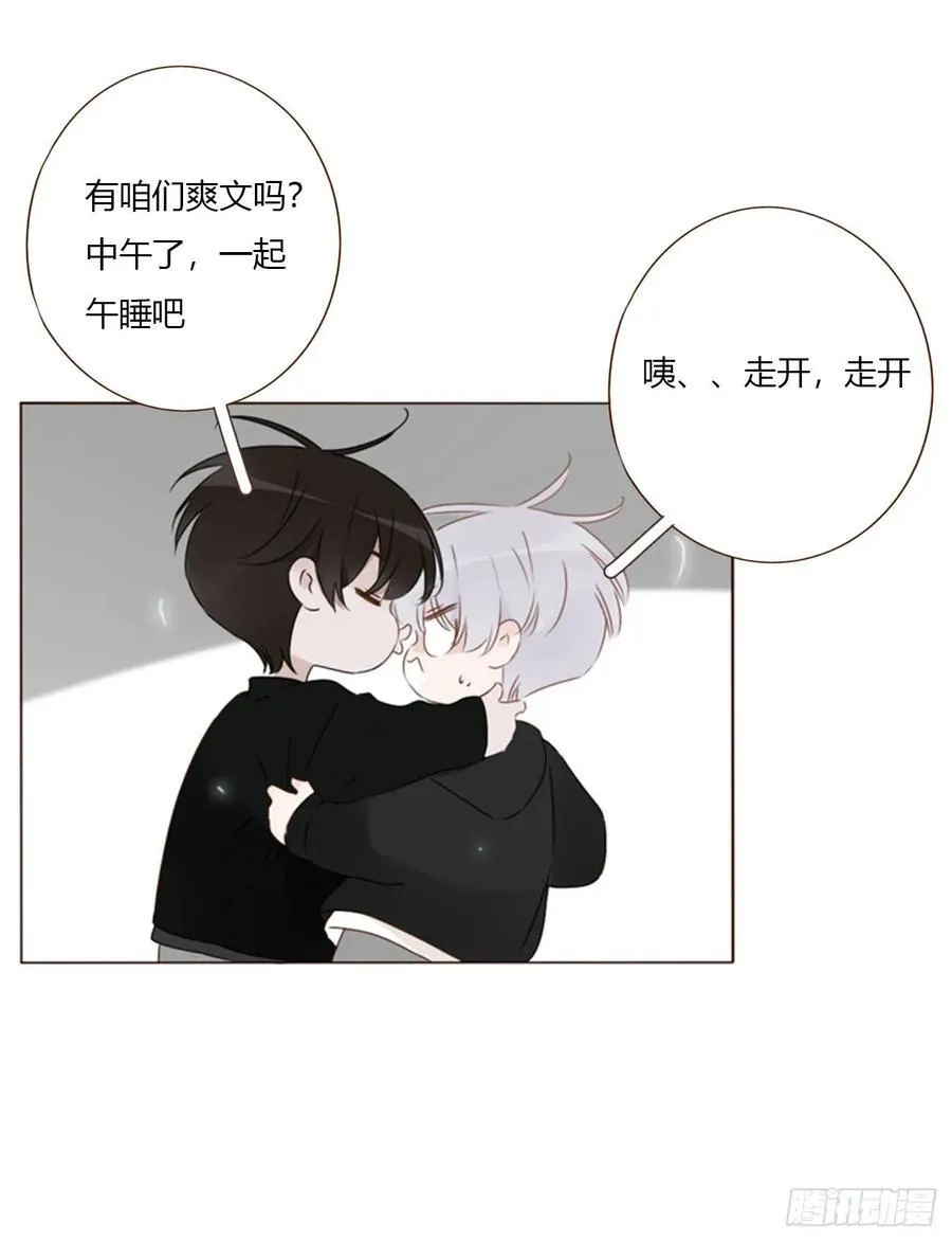 一六五章 馊主意 第30页