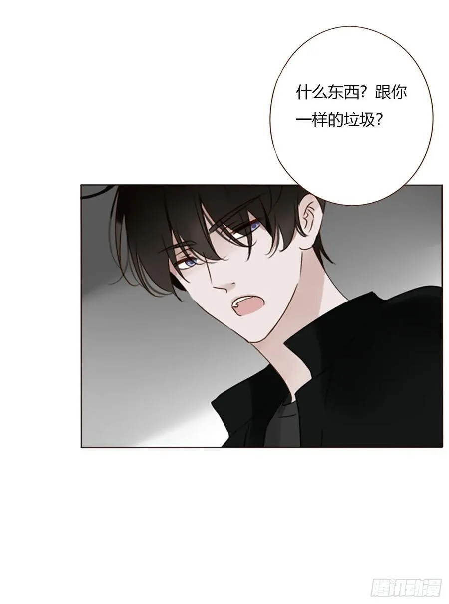 一六五章 馊主意 第33页