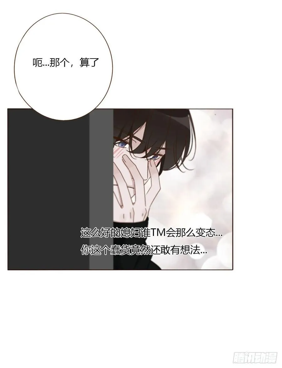 一六五章 馊主意 第44页