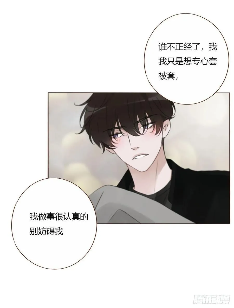 一六六章 重逢 第4页