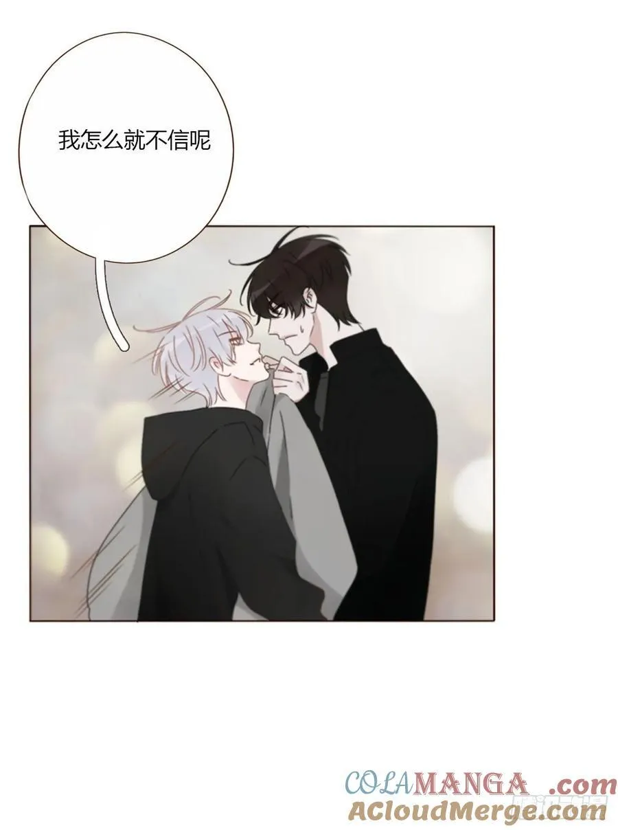 一六六章 重逢 第5页