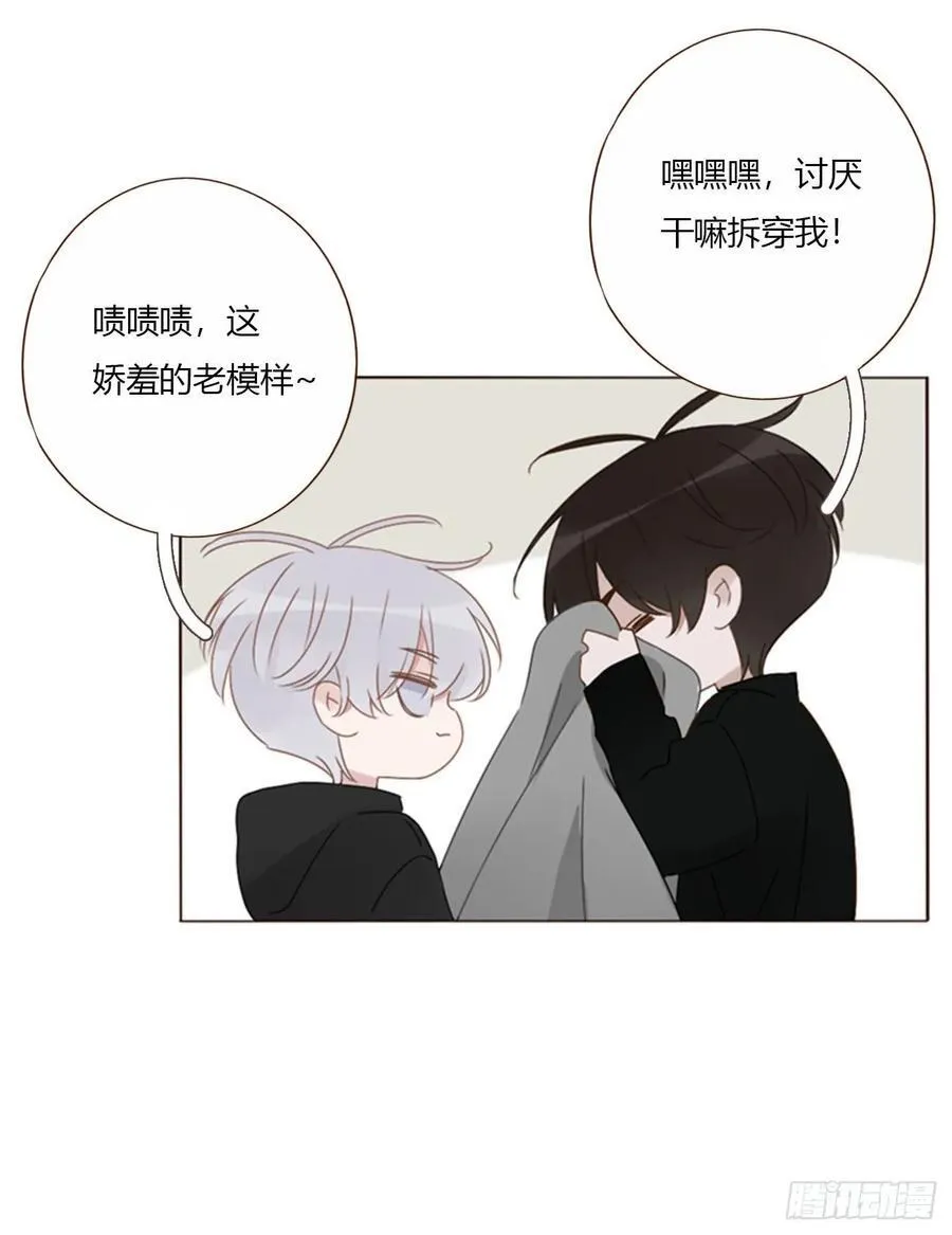 一六六章 重逢 第6页