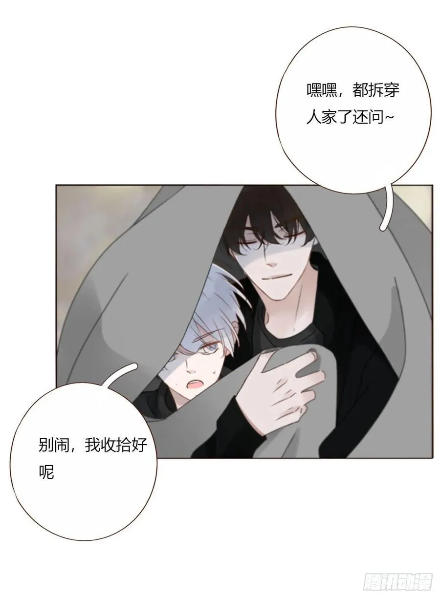 一六六章 重逢 第8页