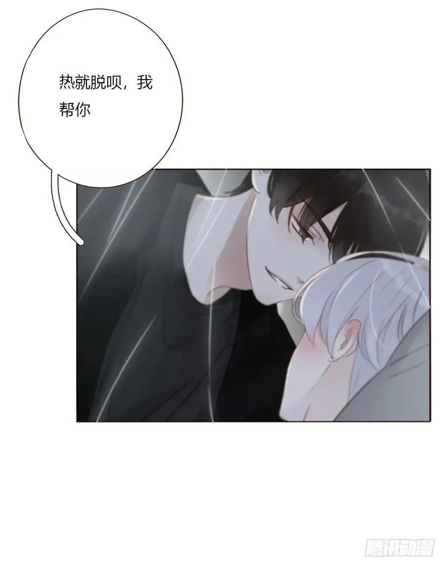 一六六章 重逢 第16页