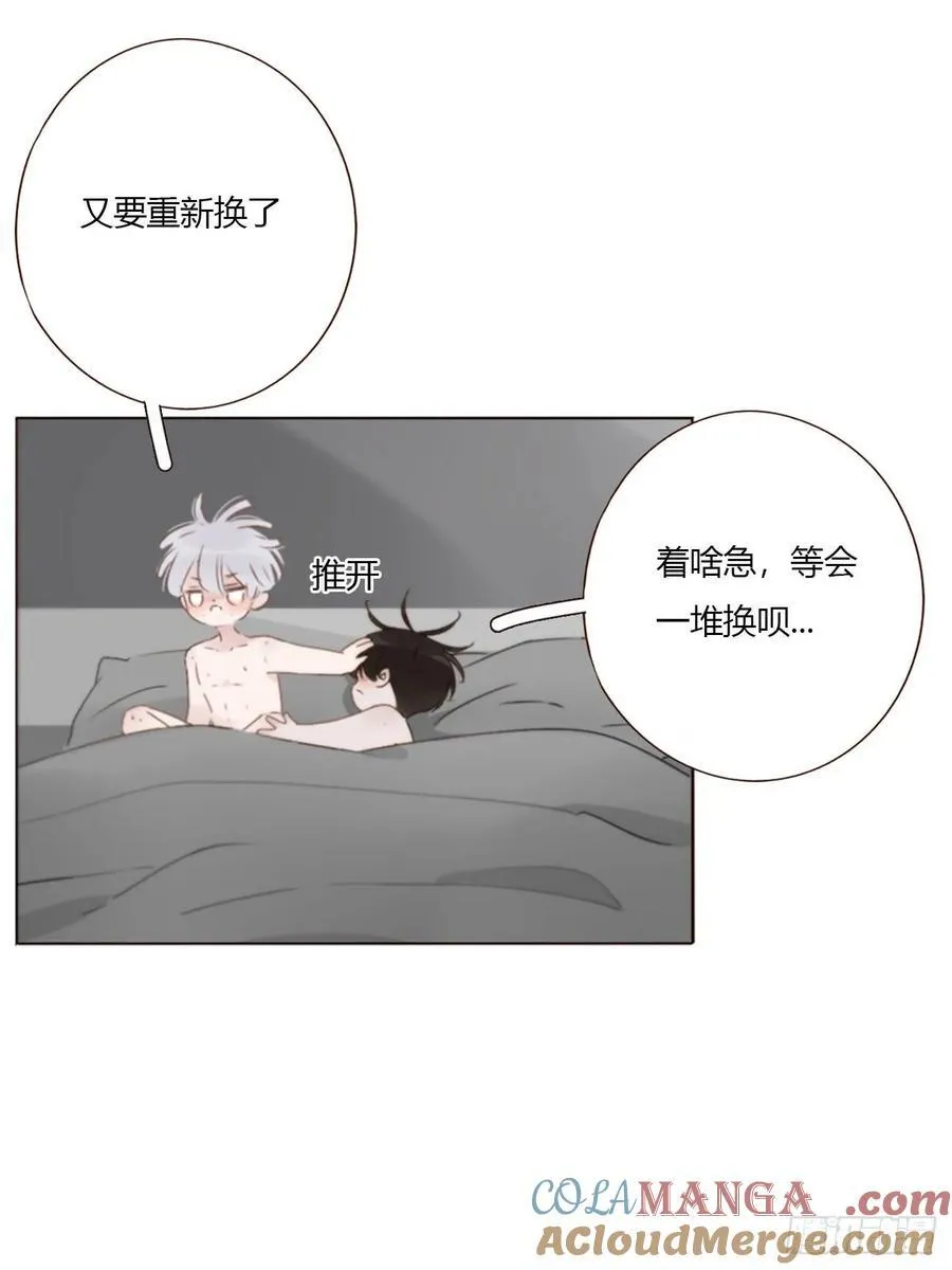 一六六章 重逢 第21页