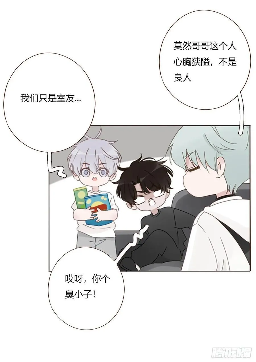 一六六章 重逢 第26页