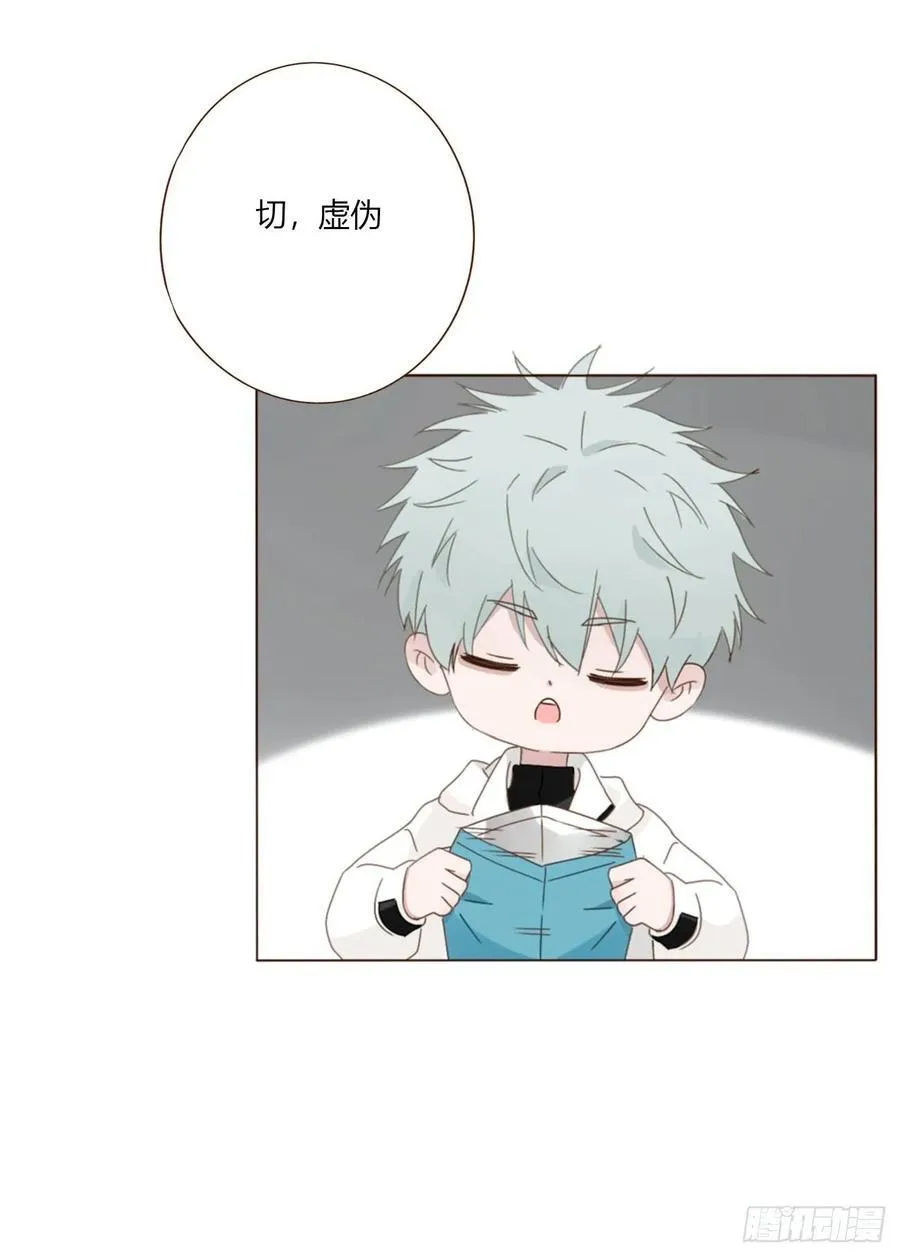 一六六章 重逢 第28页