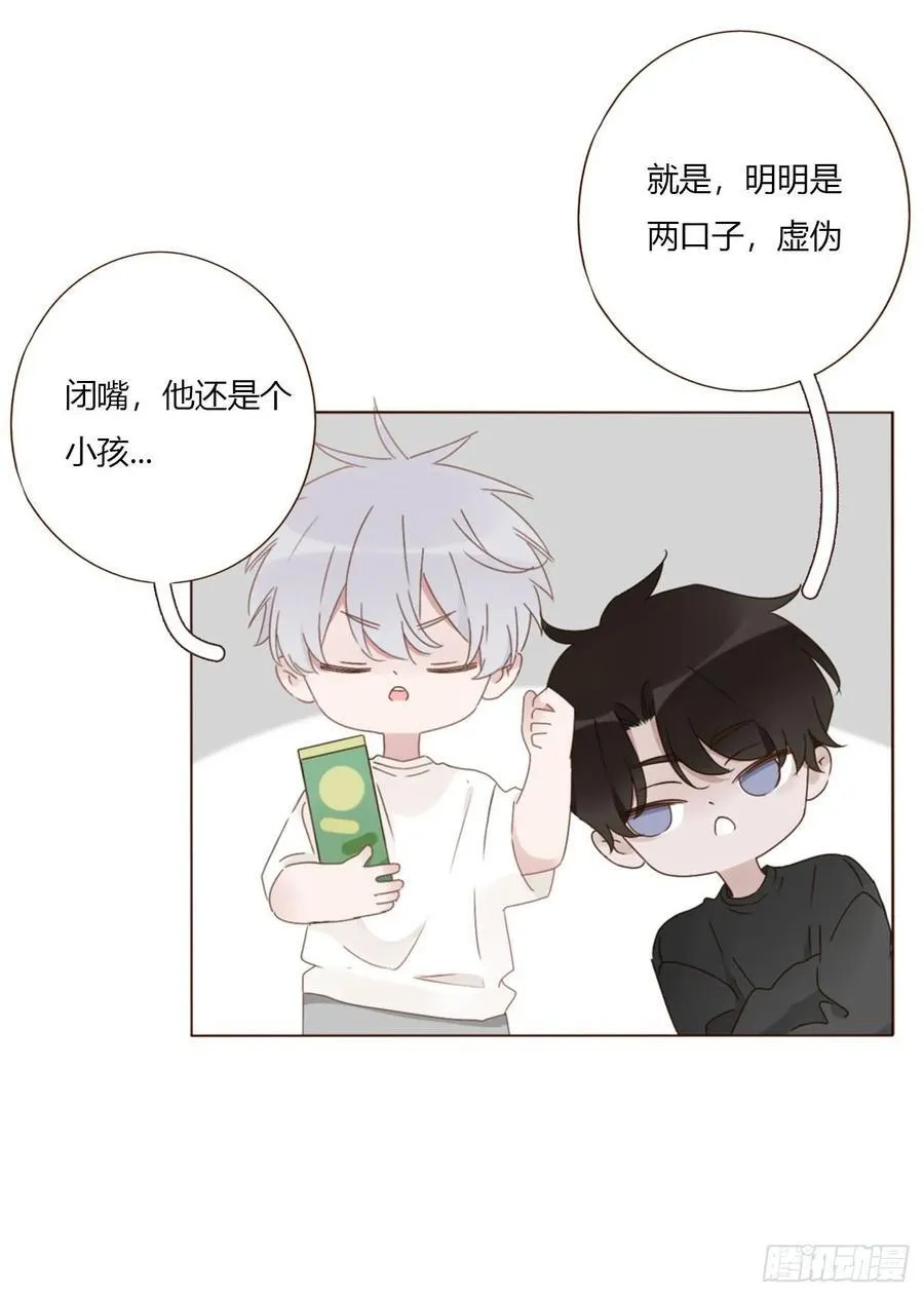 一六六章 重逢 第30页