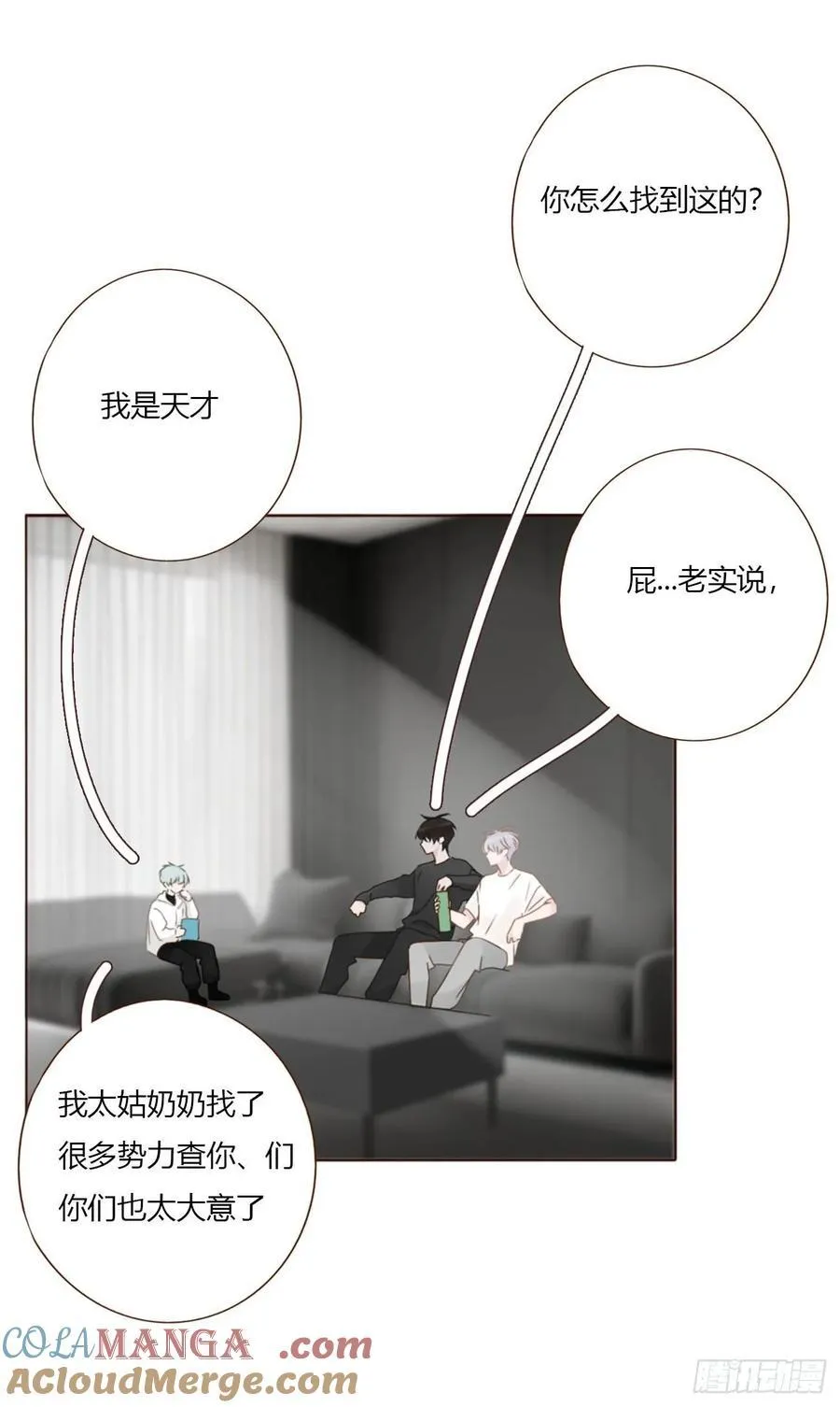 一六六章 重逢 第31页