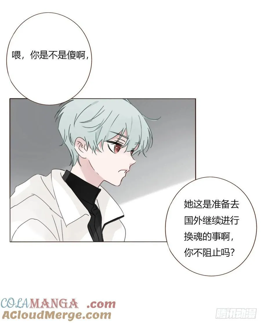 一六六章 重逢 第35页