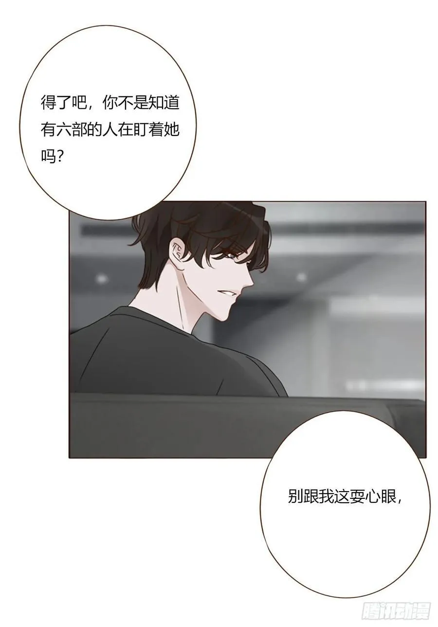 一六六章 重逢 第36页