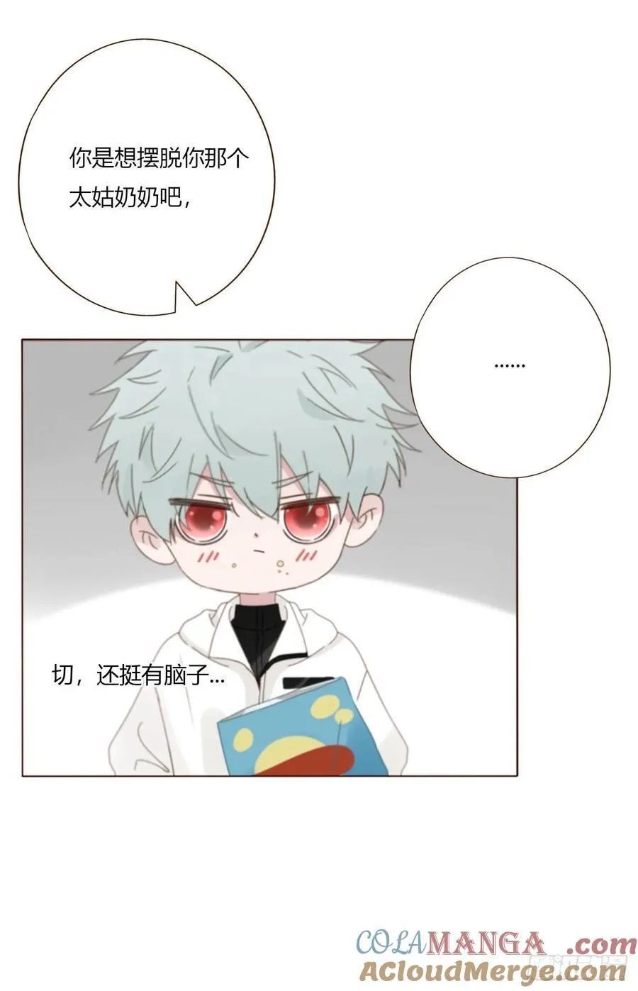 一六六章 重逢 第37页