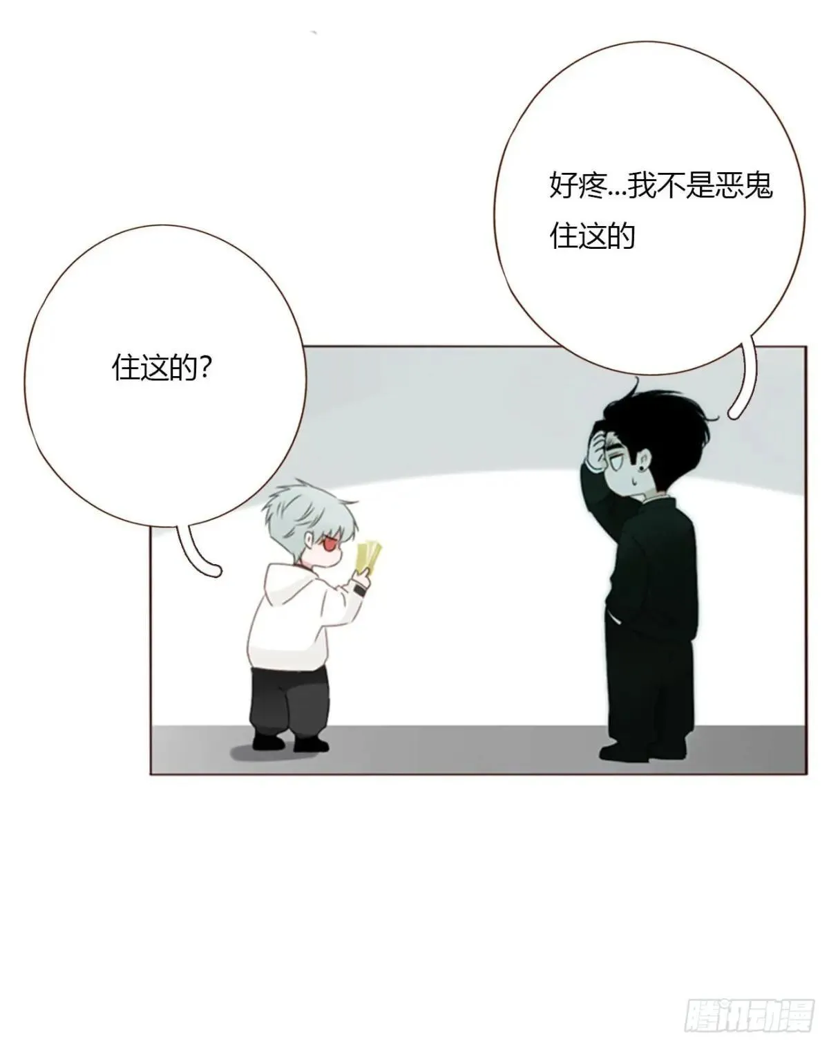 一六七章 灶笼 第4页