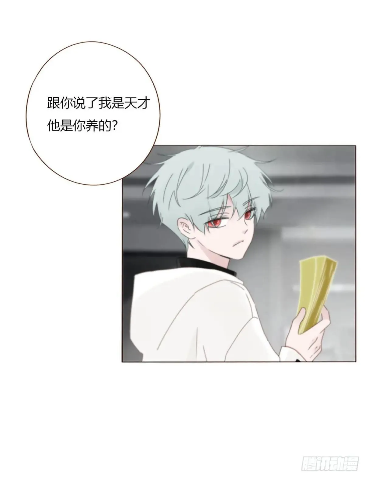 一六七章 灶笼 第6页
