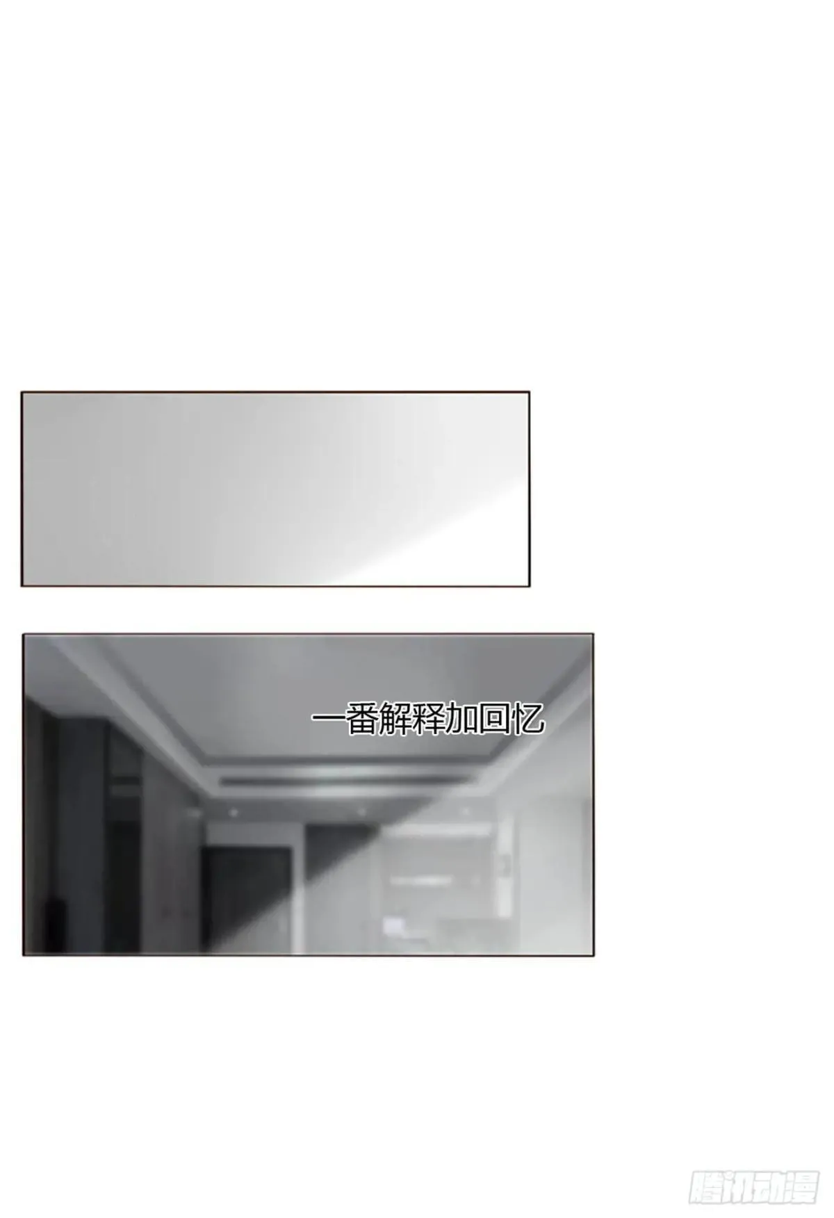 一六七章 灶笼 第9页