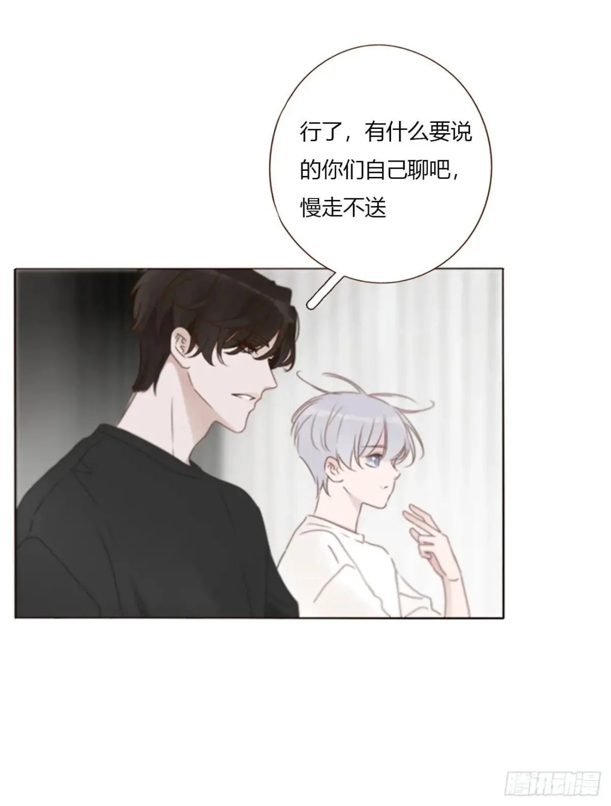 一六七章 灶笼 第13页
