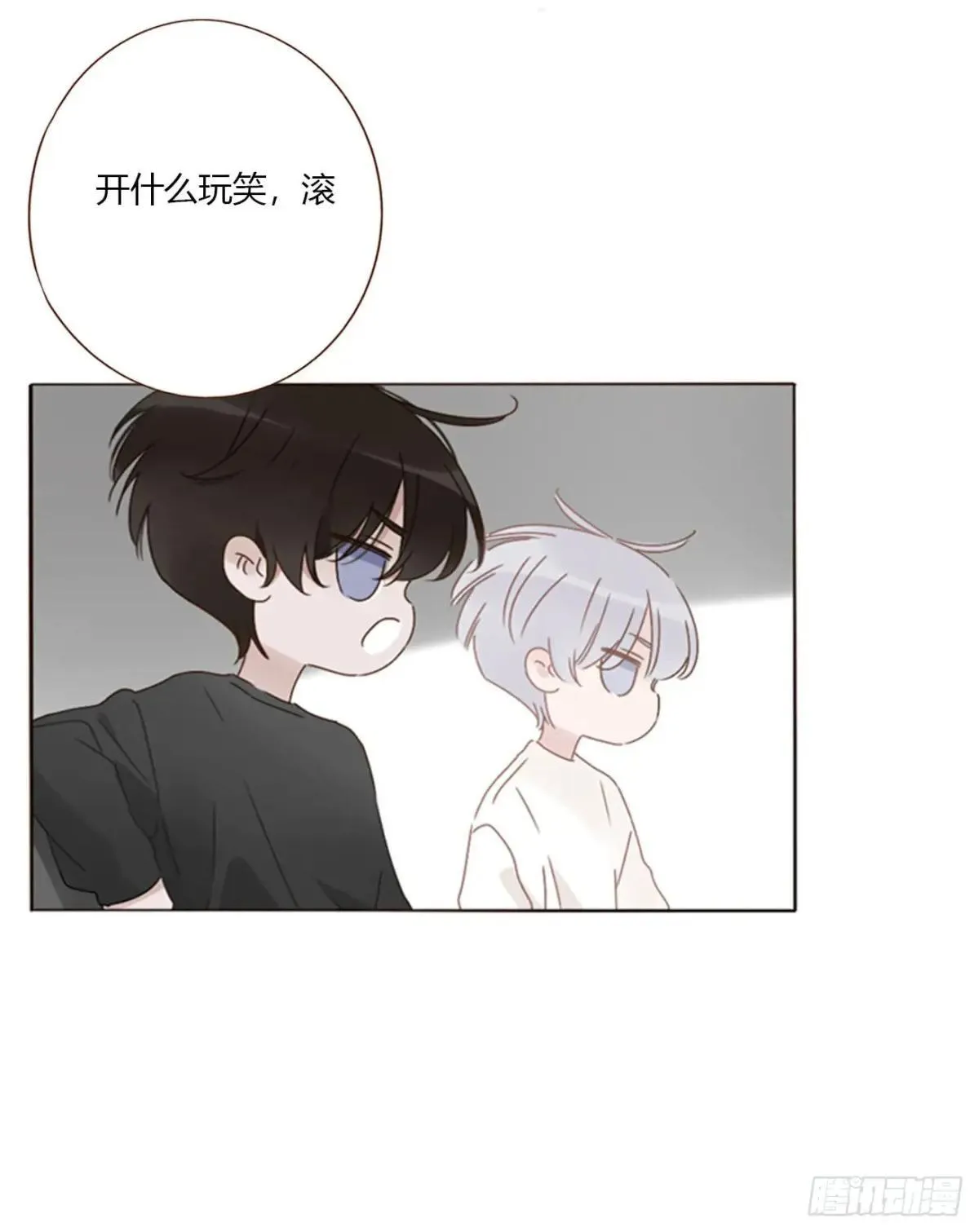 一六七章 灶笼 第15页