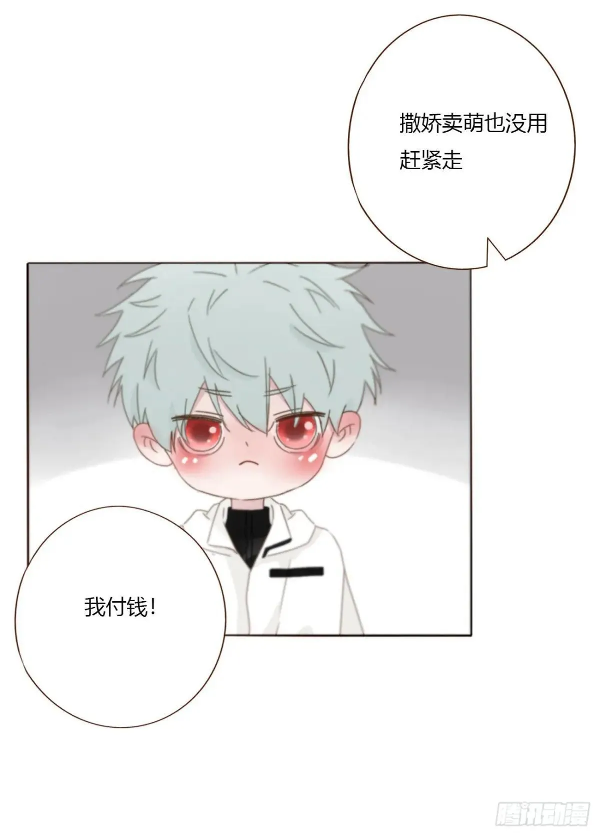 一六七章 灶笼 第17页