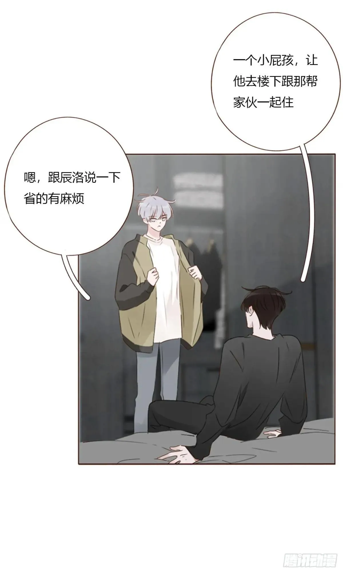 一六七章 灶笼 第22页