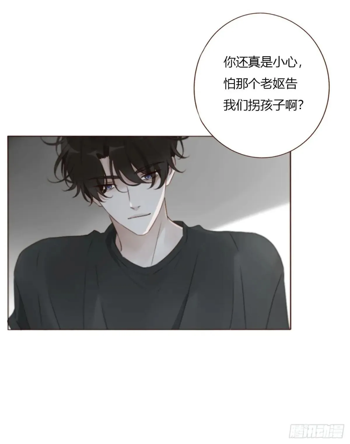 一六七章 灶笼 第23页