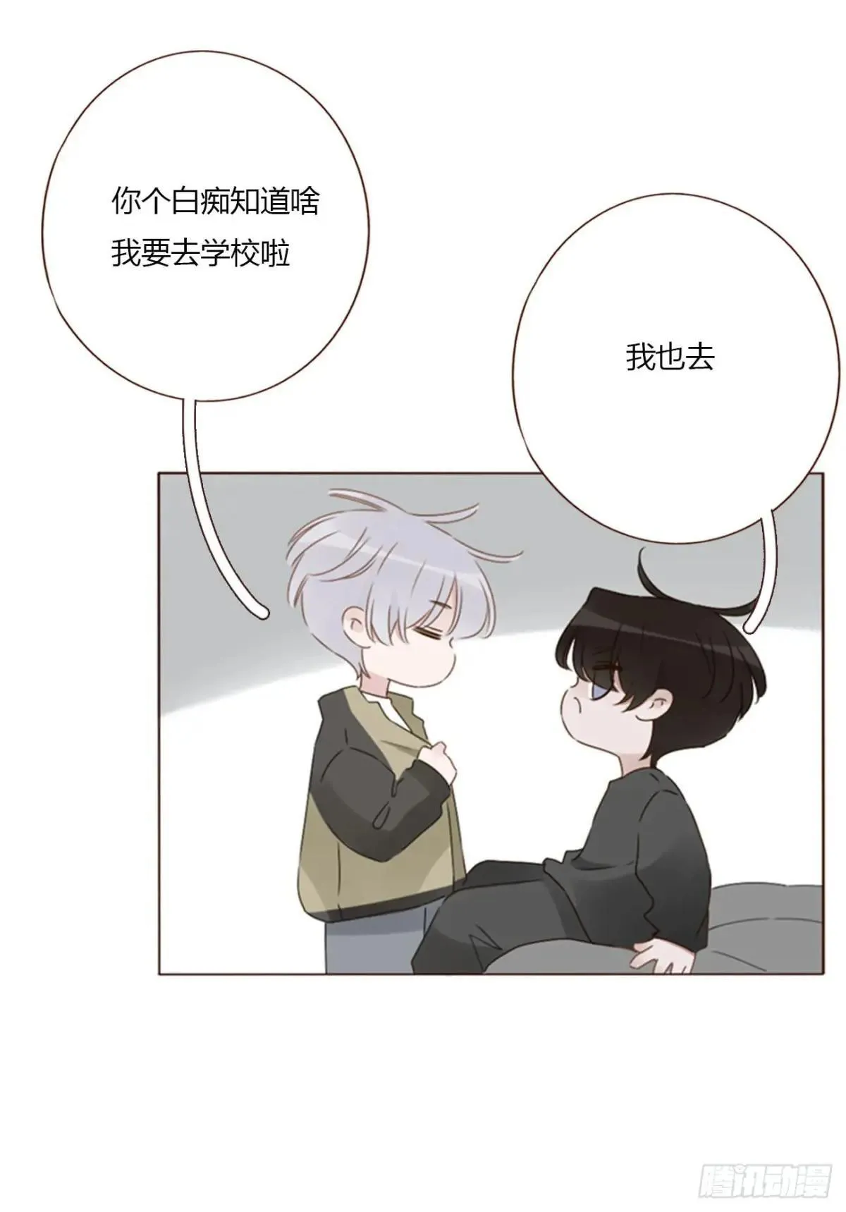 一六七章 灶笼 第24页