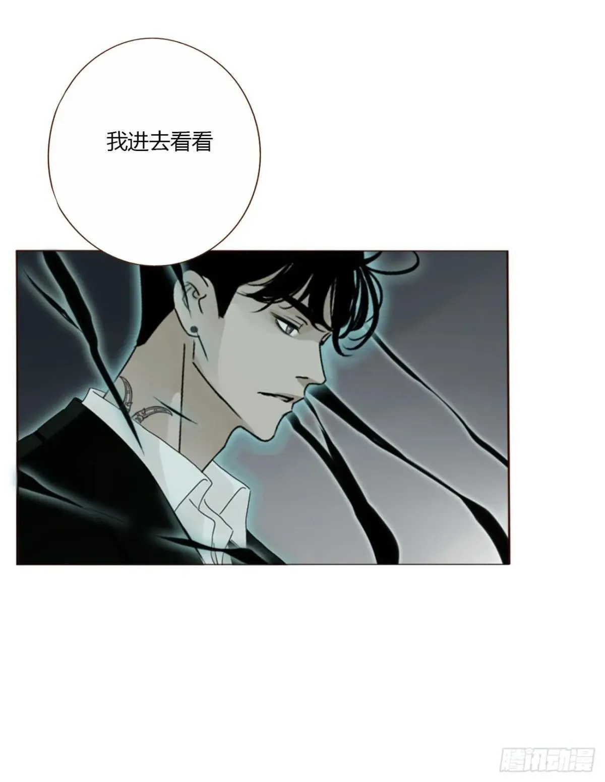 一六七章 灶笼 第29页