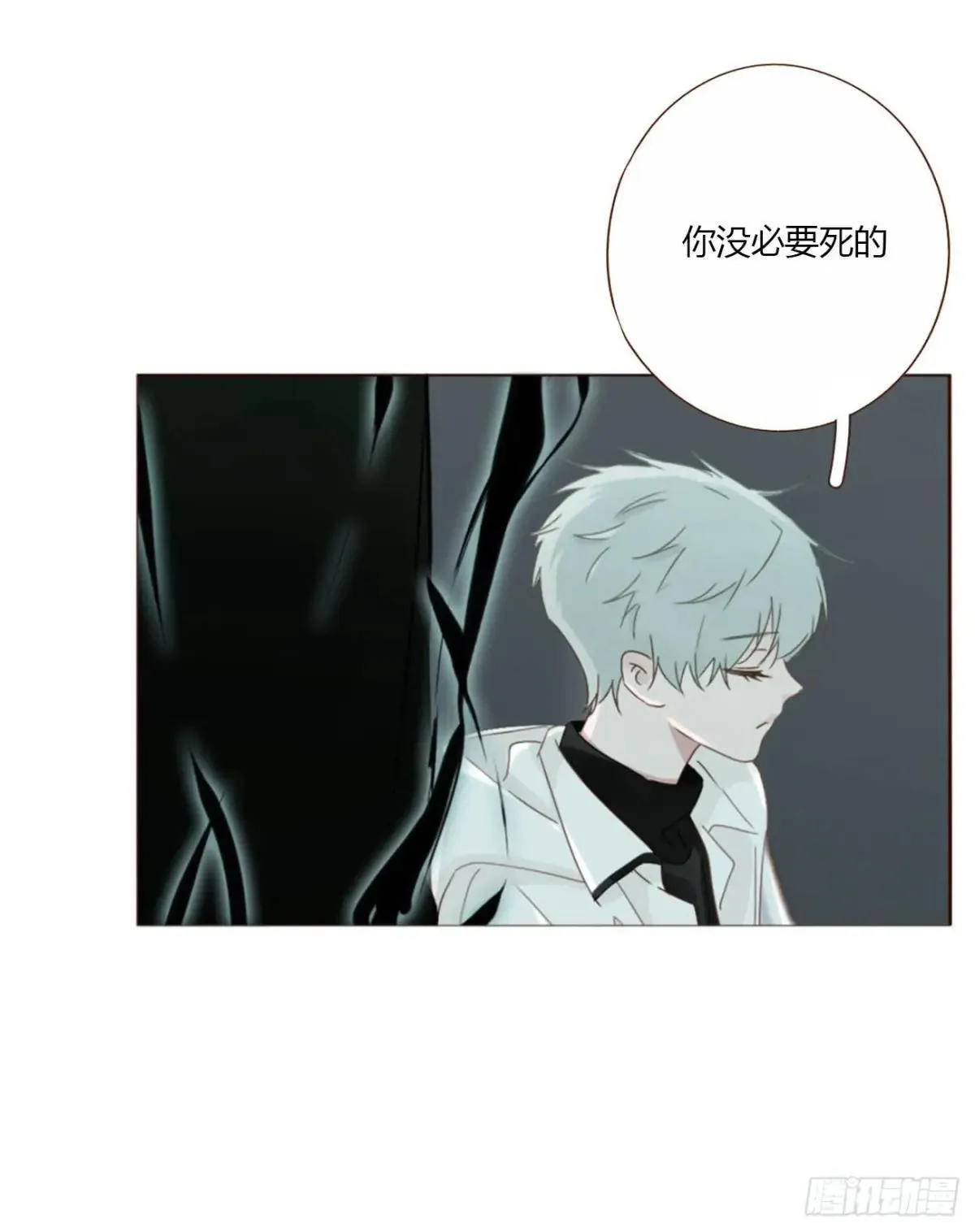 一六七章 灶笼 第30页