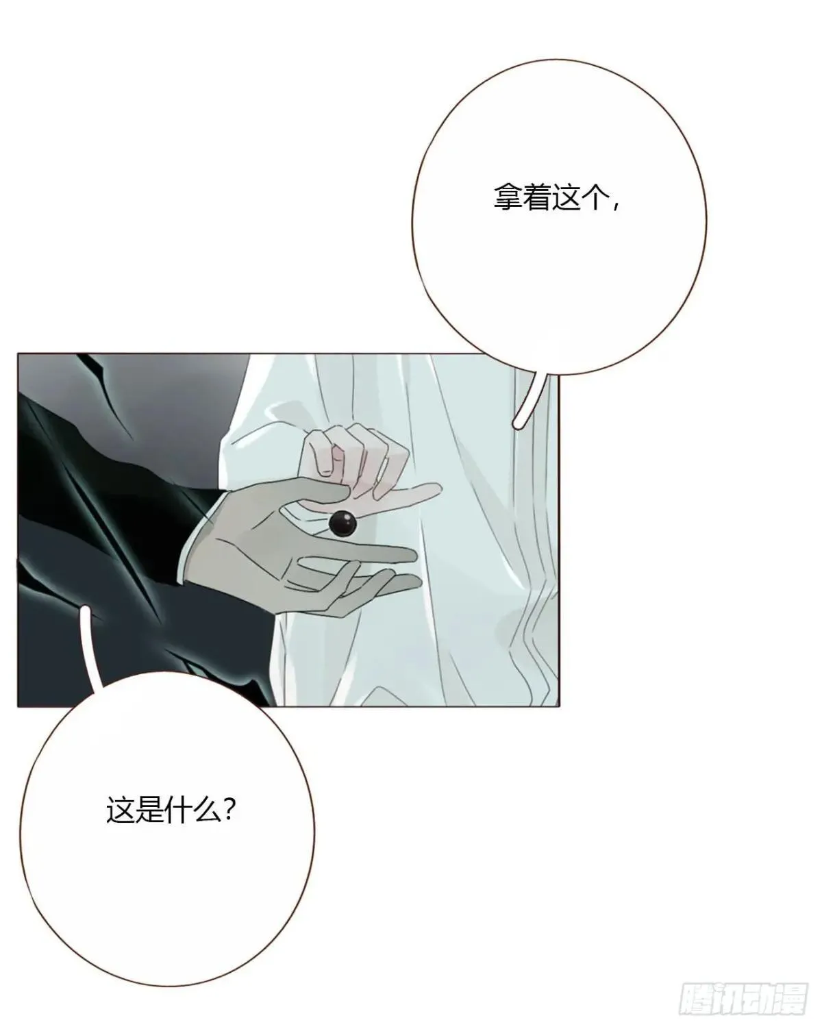 一六七章 灶笼 第32页