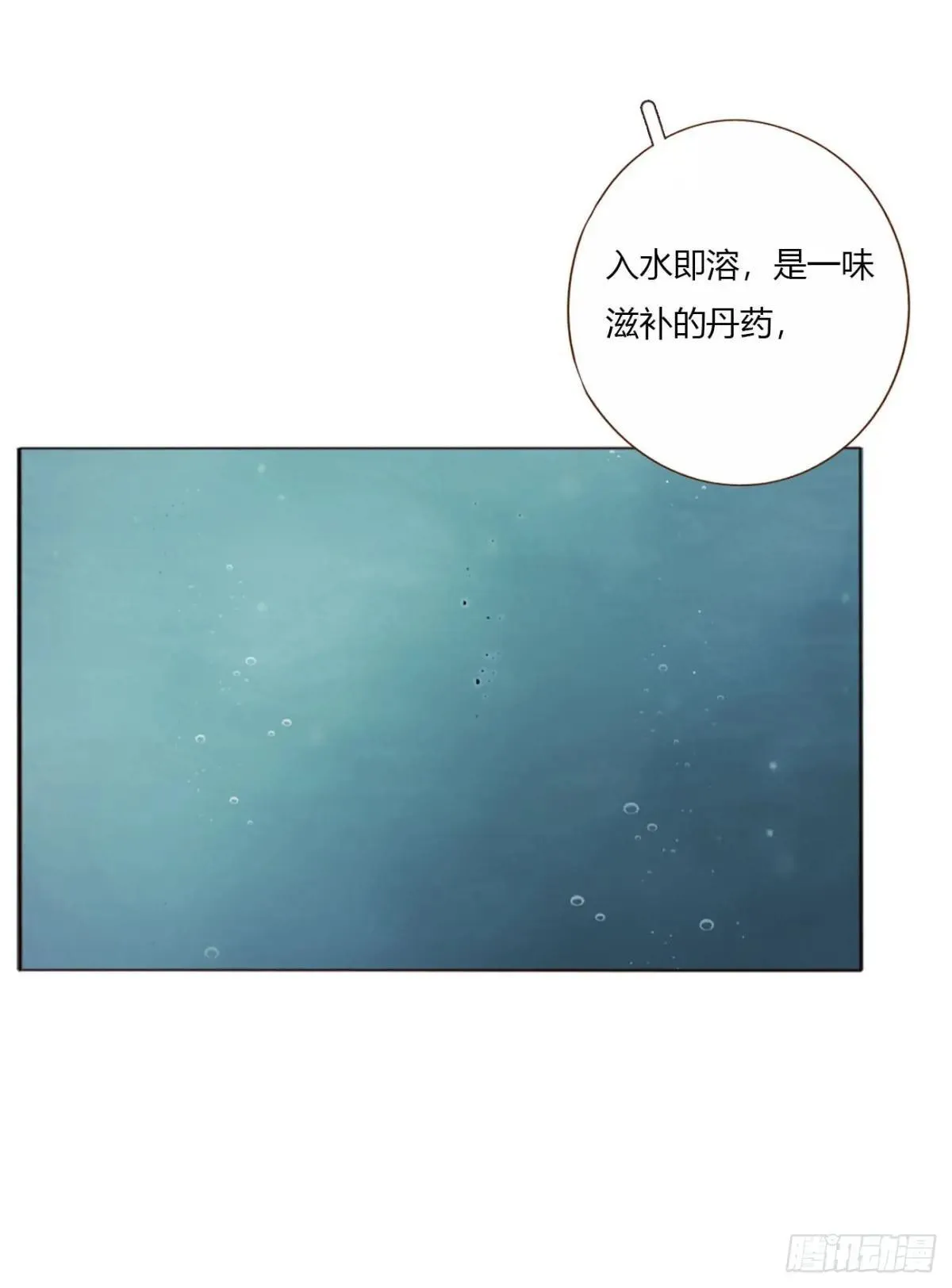 一六七章 灶笼 第36页
