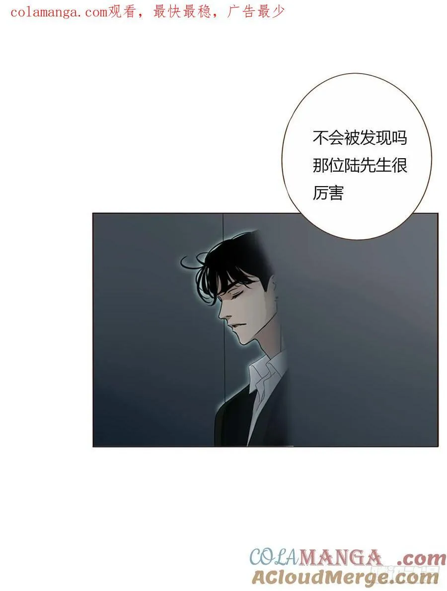一六八章 怨灵 第1页