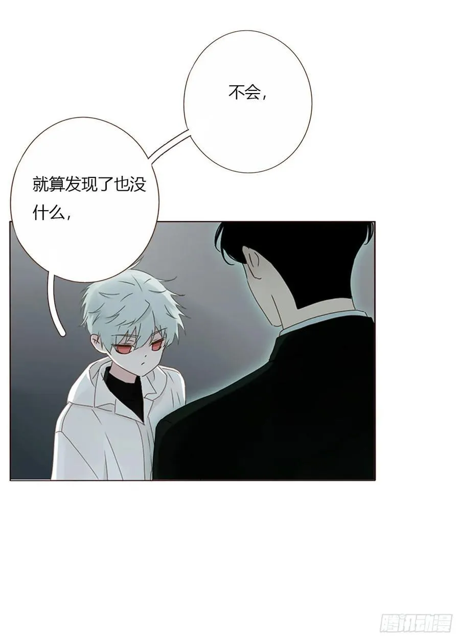 一六八章 怨灵 第2页
